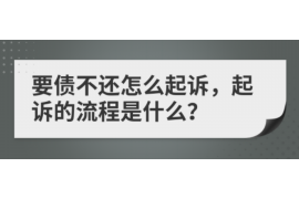 温岭要账公司更多成功案例详情